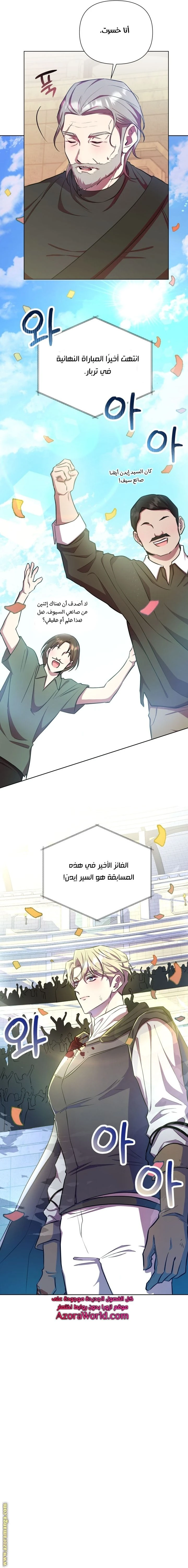 الصفحة 4