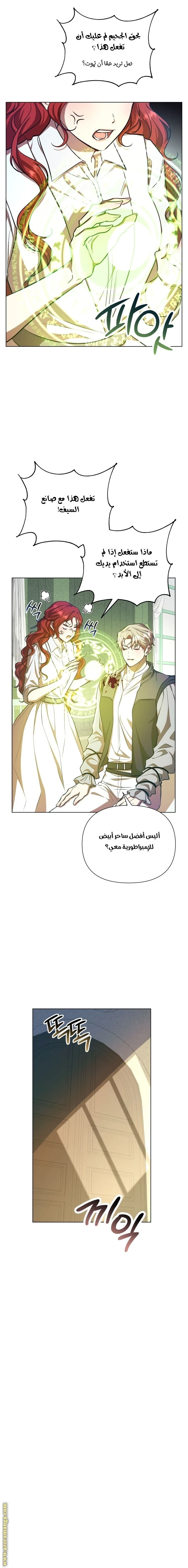 الصفحة 5