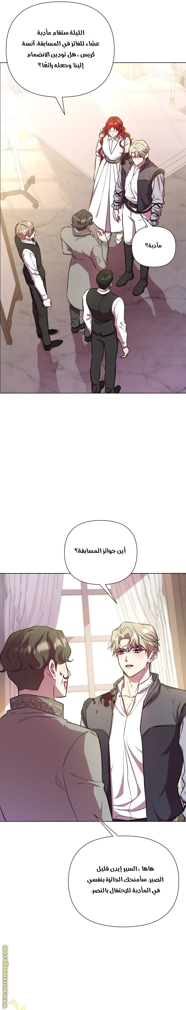 الصفحة 7