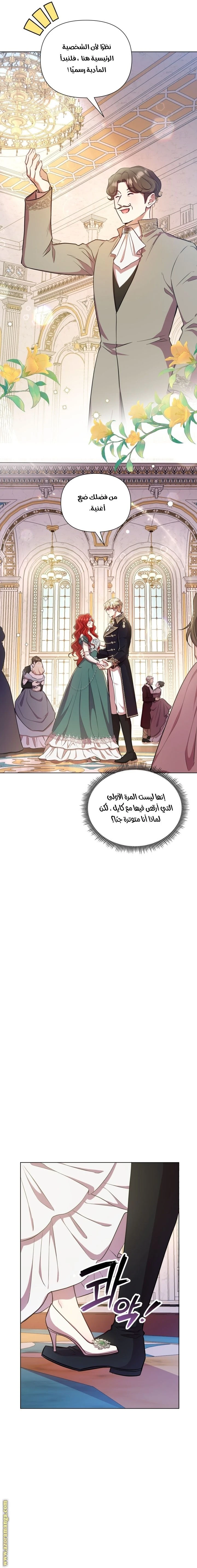 الصفحة 14