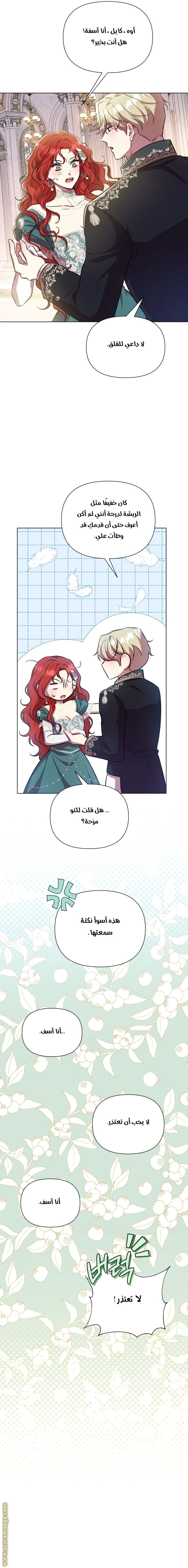 الصفحة 15