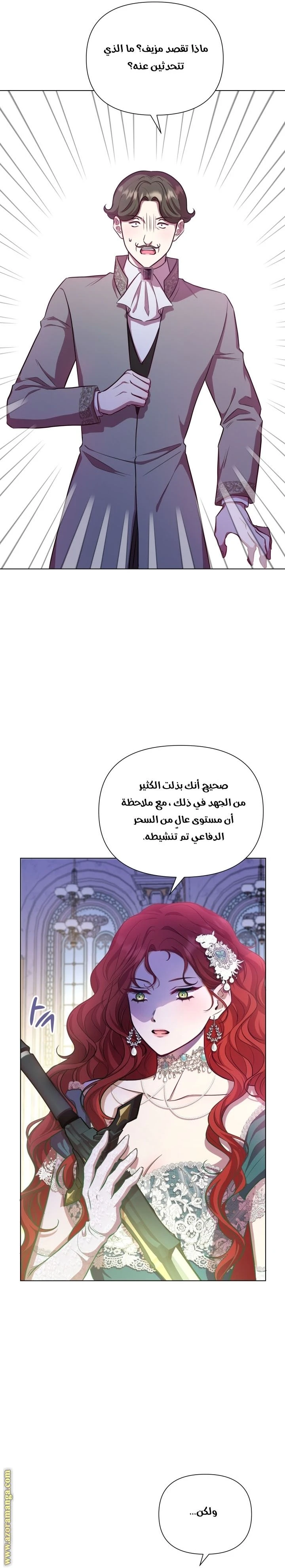 الصفحة 20