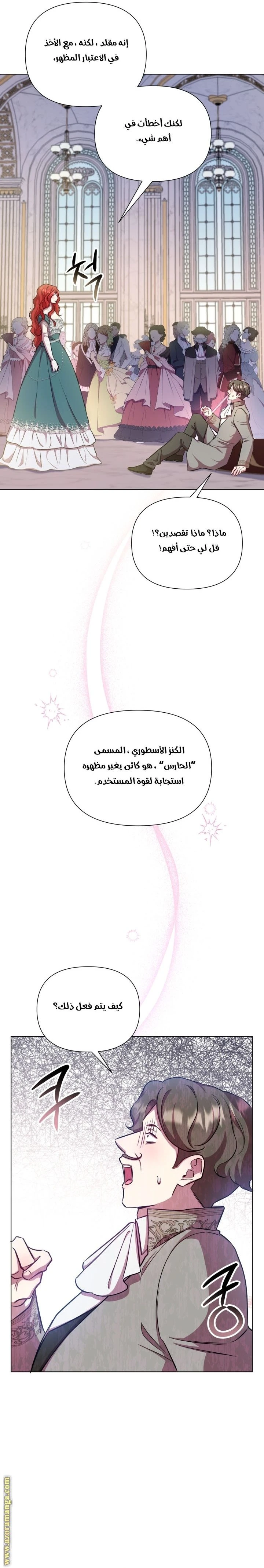 الصفحة 22
