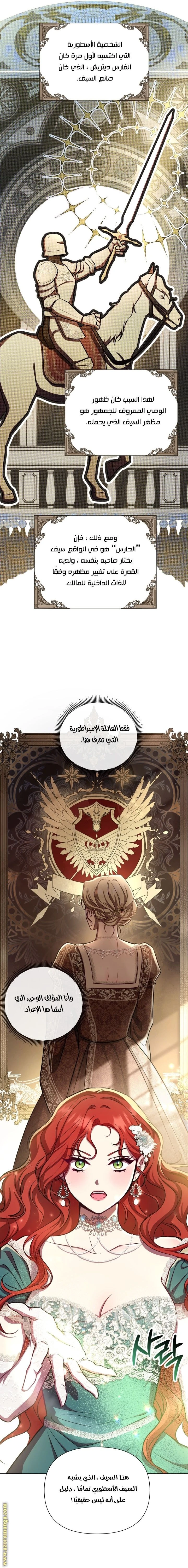 الصفحة 23