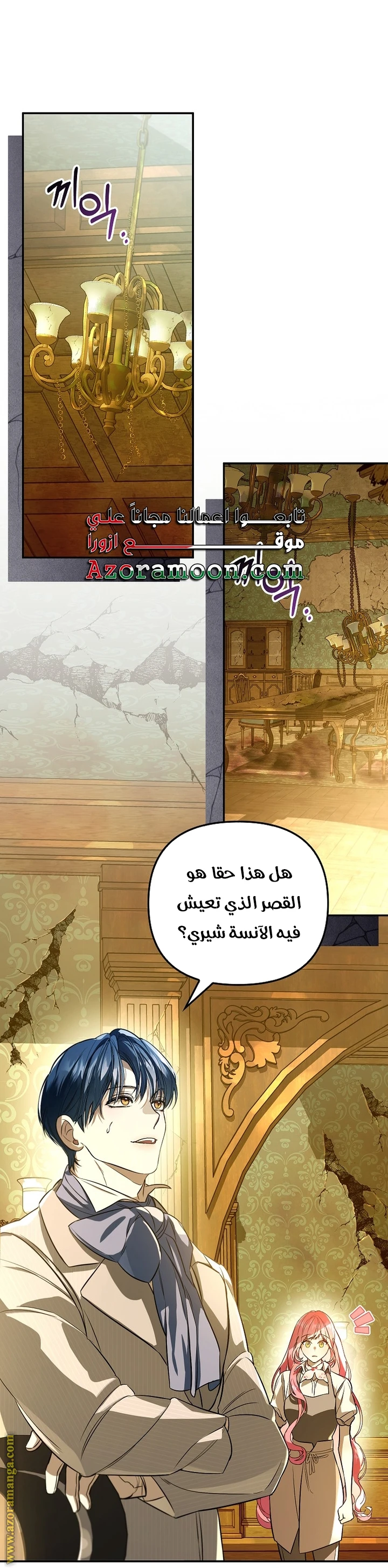 الصفحة 7