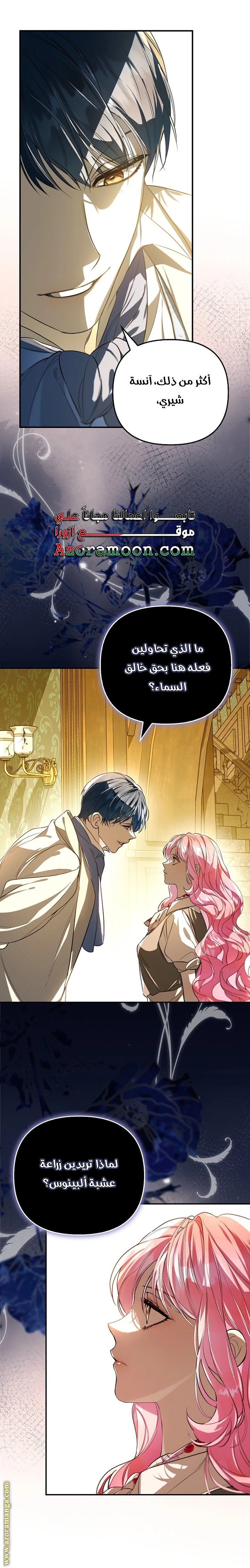 الصفحة 10