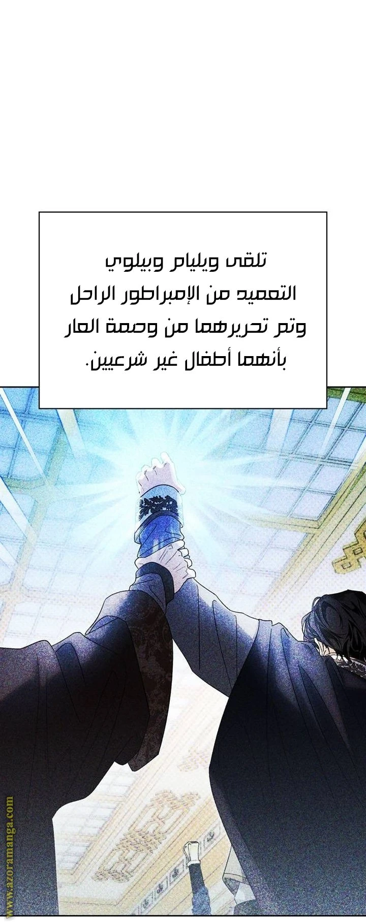 الصفحة 11