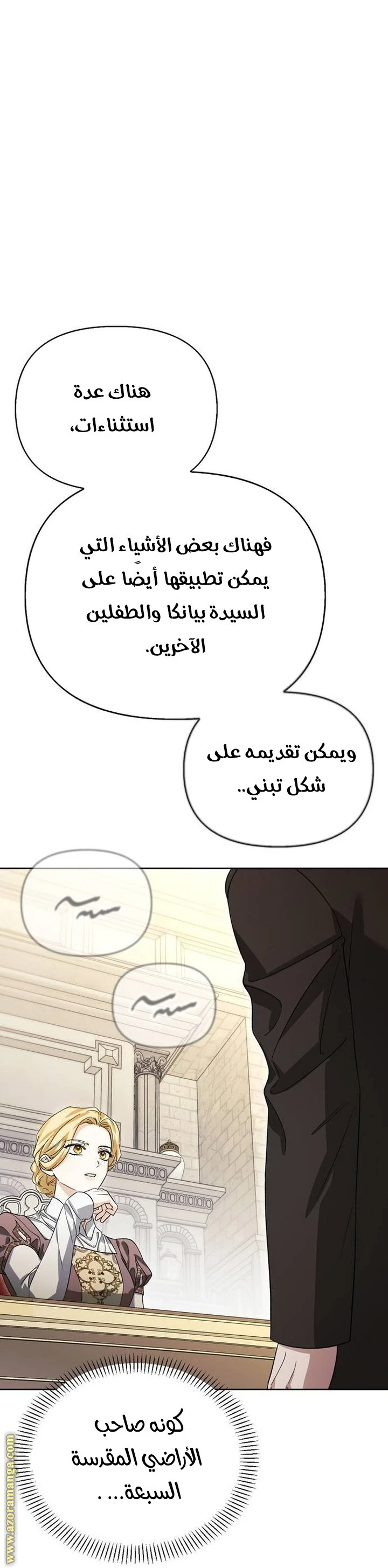 الصفحة 16