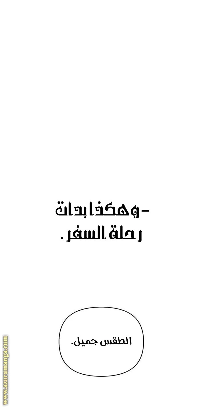 الصفحة 22