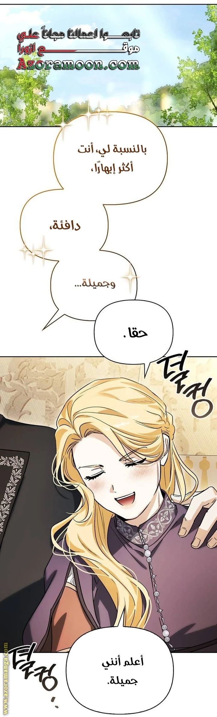 الصفحة 23