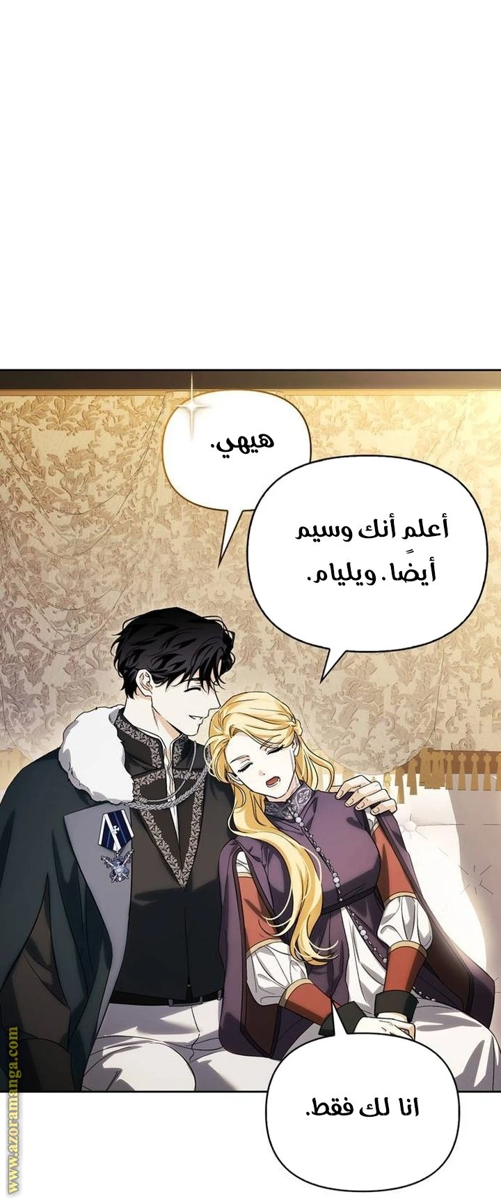 الصفحة 24