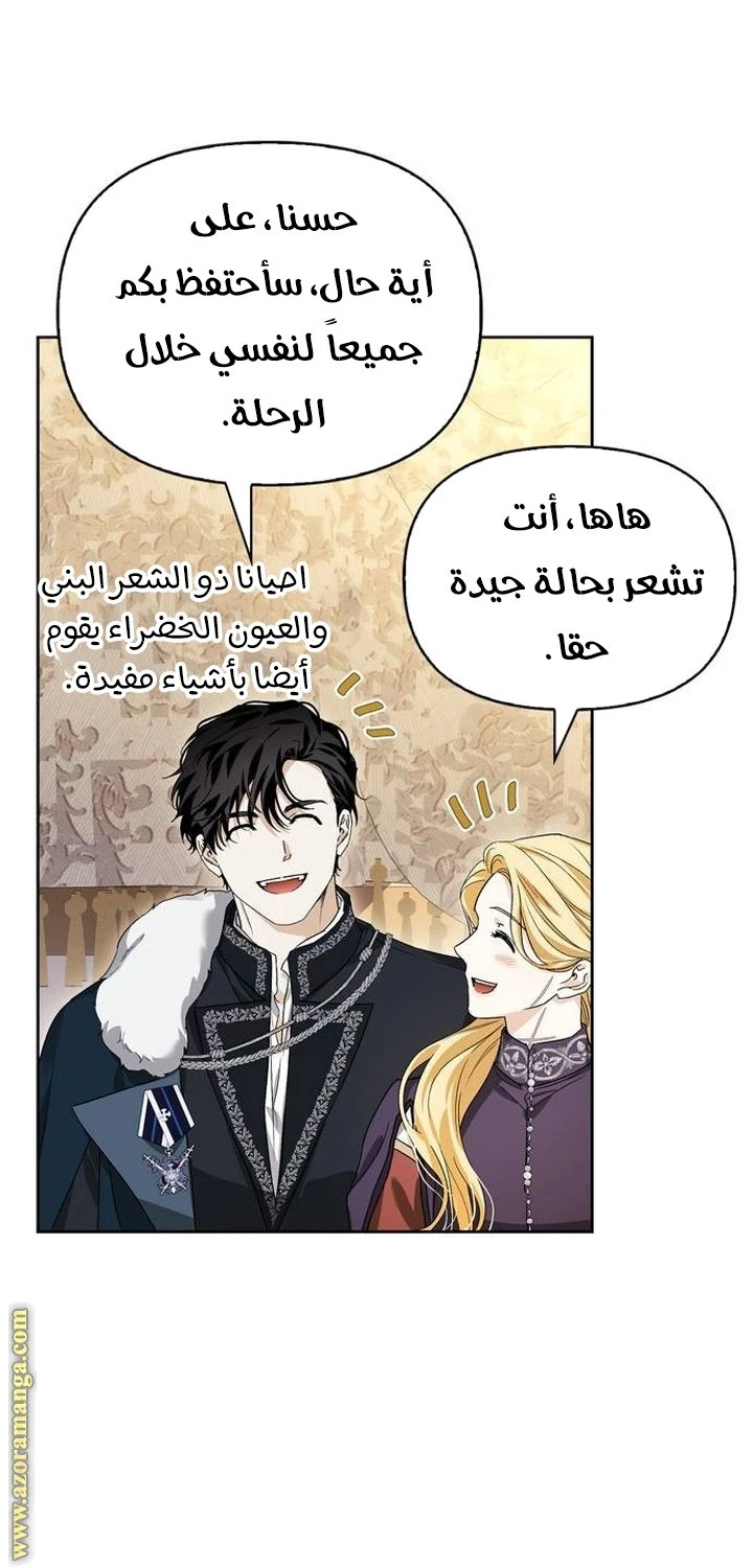 الصفحة 26