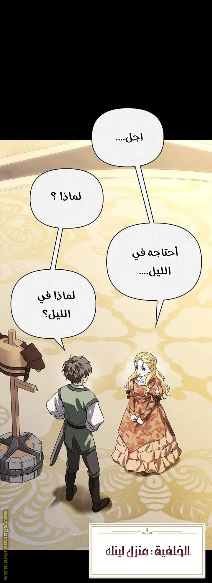 الصفحة 30