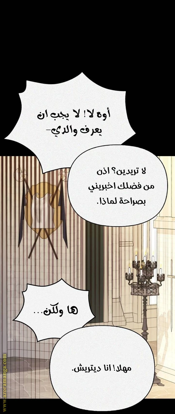 الصفحة 34