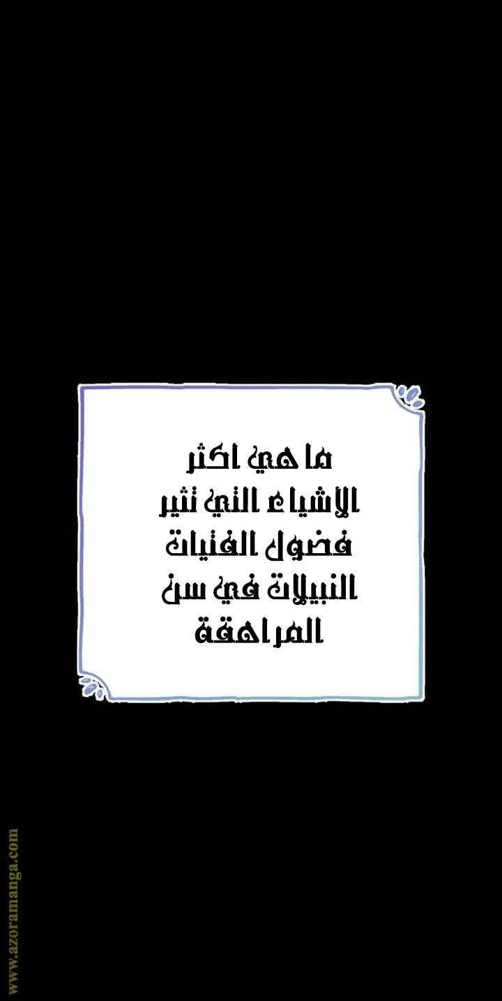 الصفحة 38