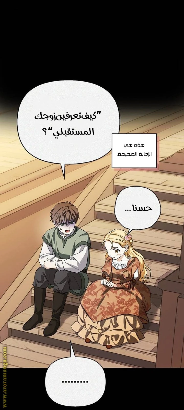 الصفحة 40