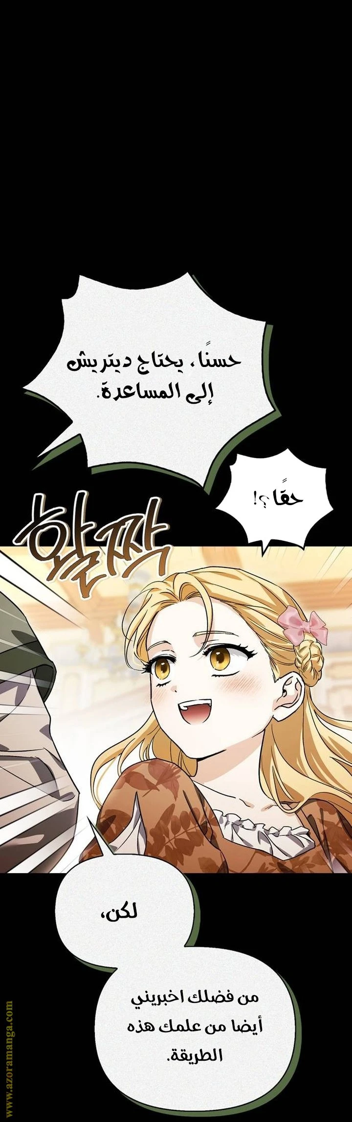الصفحة 41