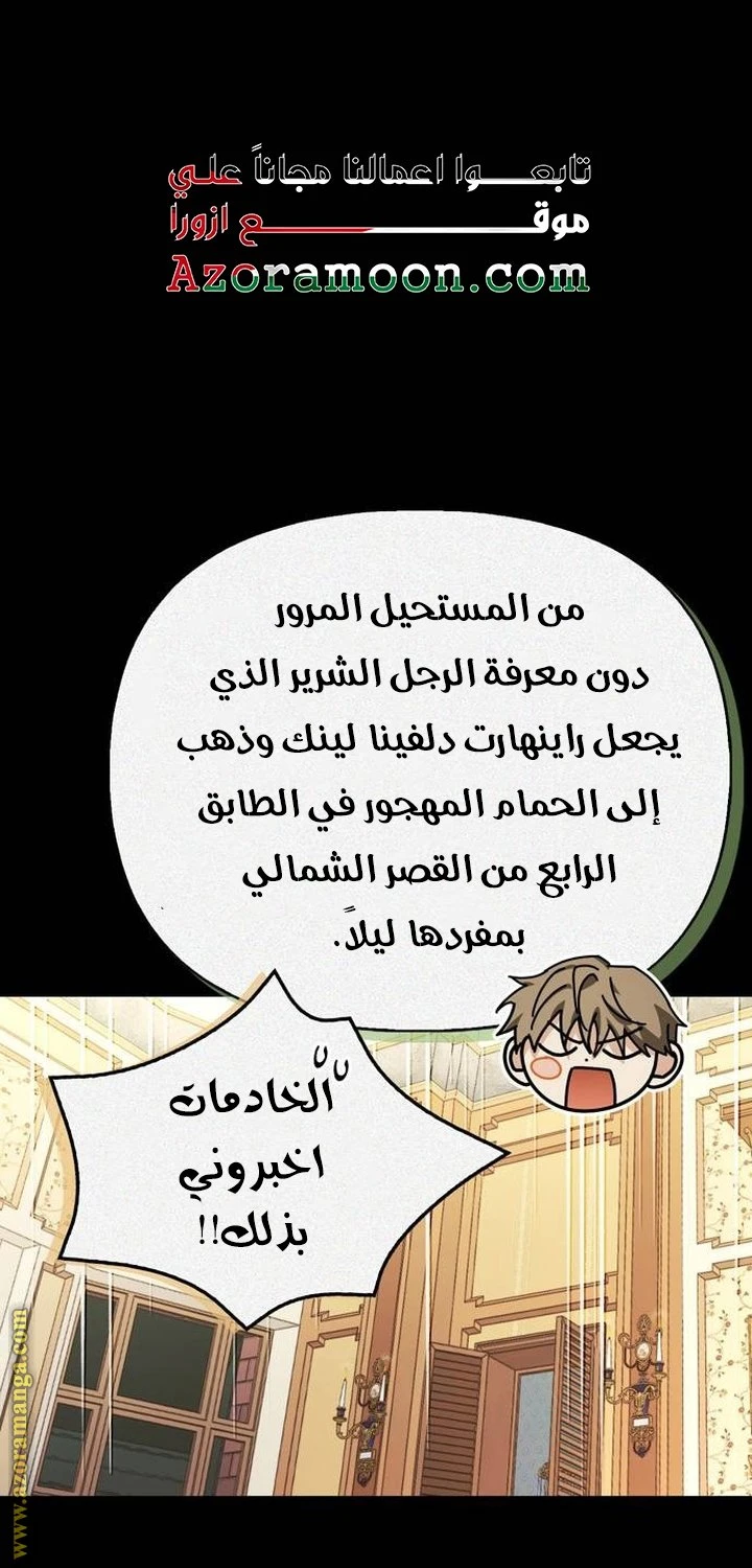 الصفحة 42
