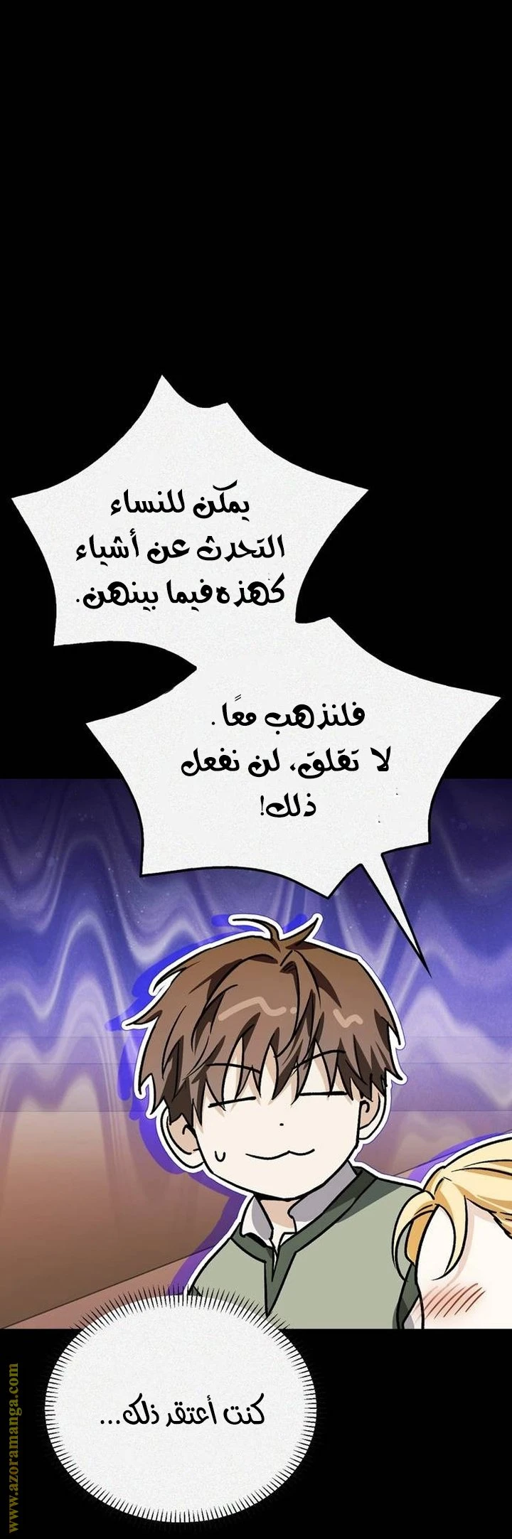 الصفحة 43
