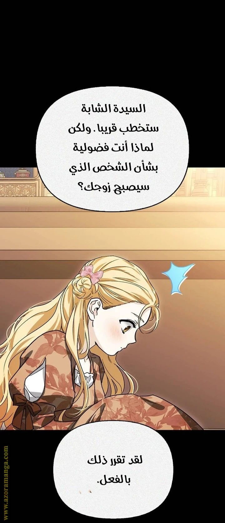 الصفحة 45