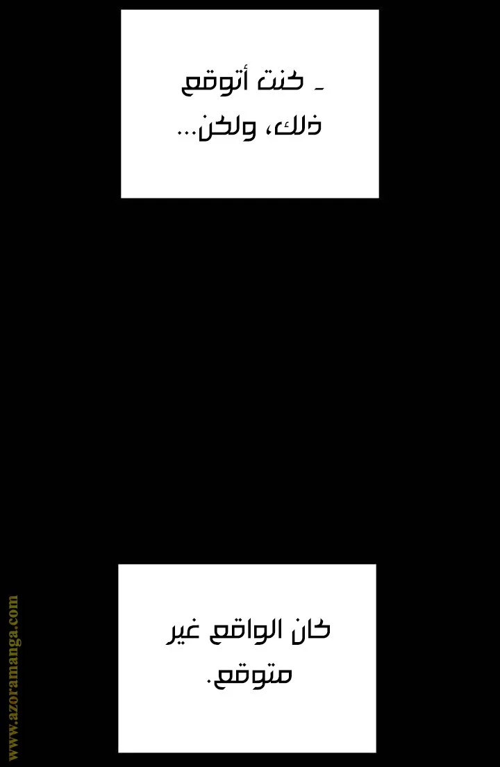 الصفحة 49