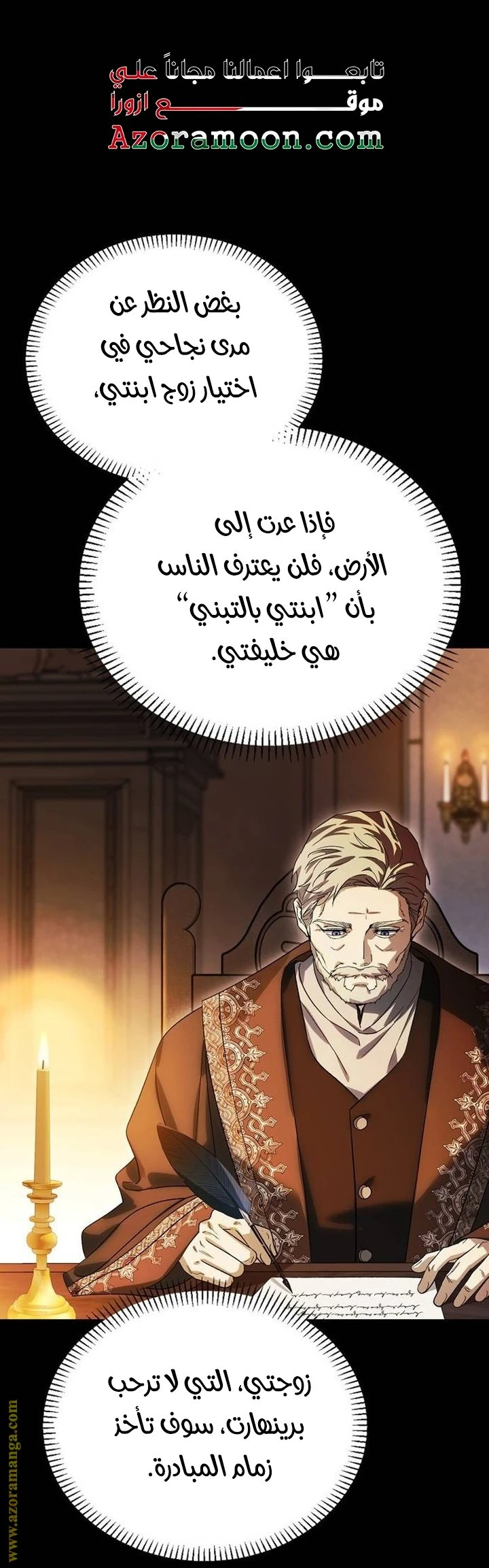 الصفحة 51