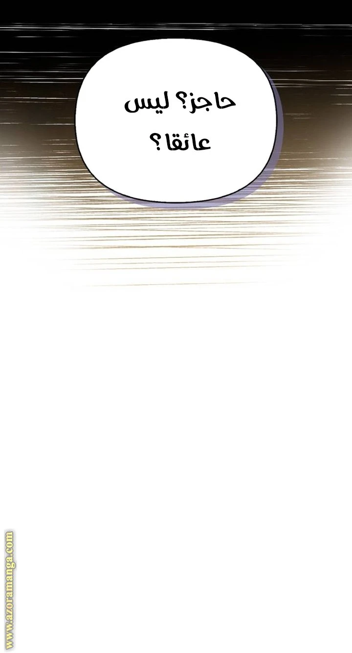 الصفحة 53