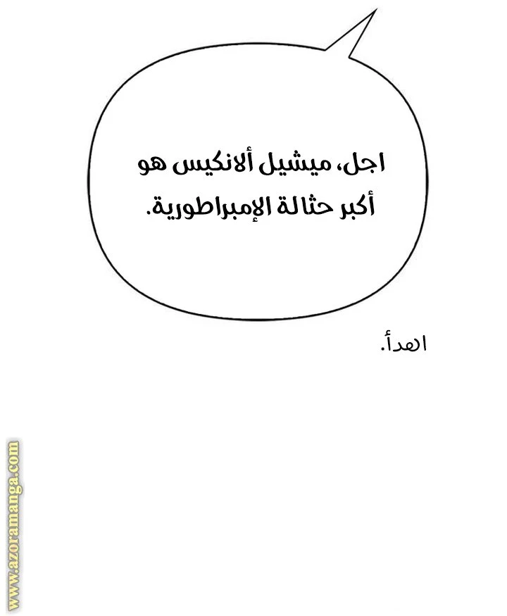 الصفحة 55