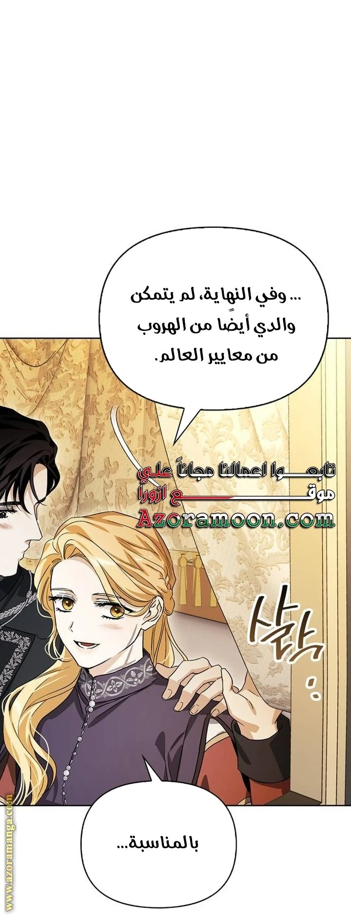 الصفحة 57
