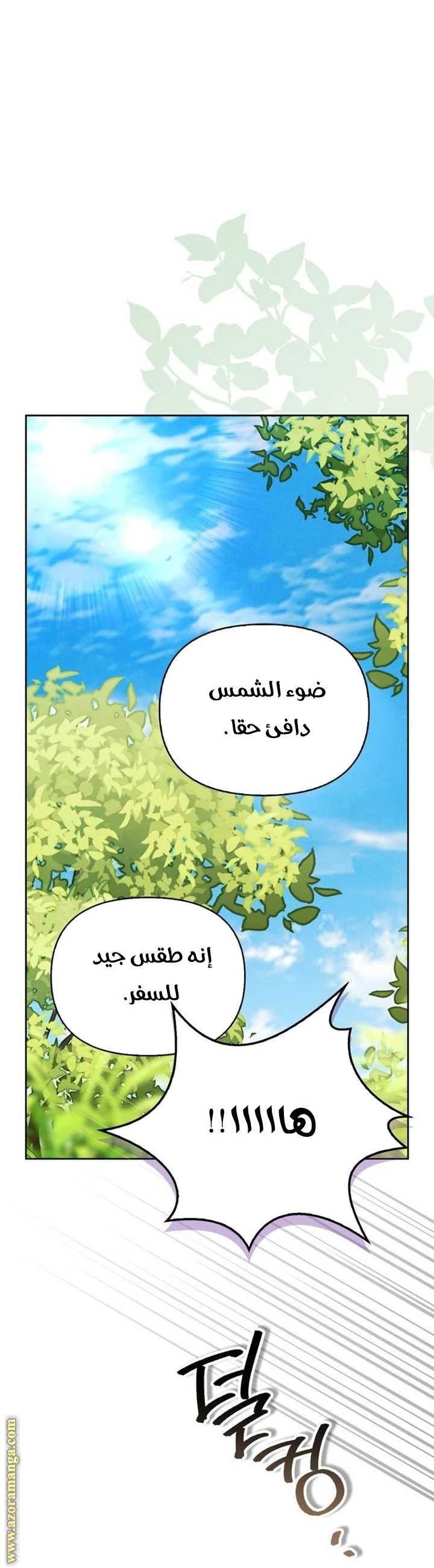الصفحة 58