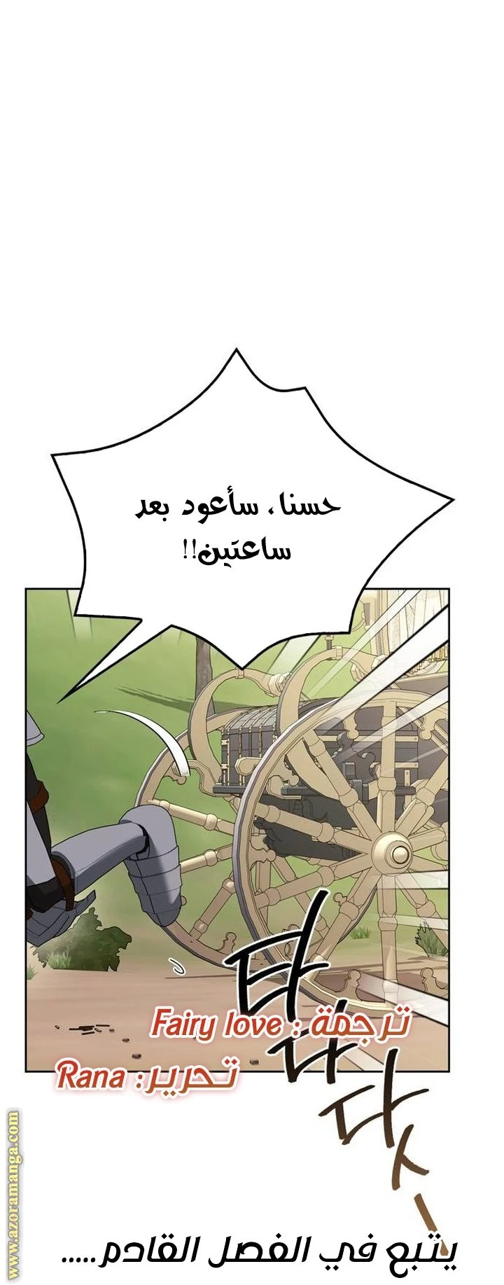 الصفحة 62