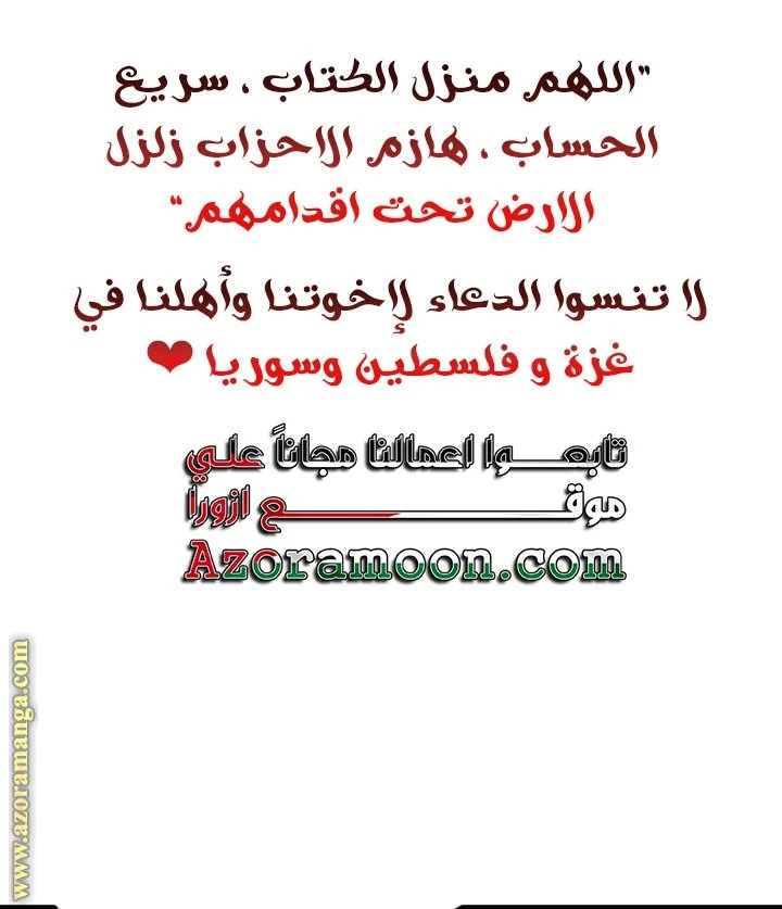 الصفحة 63