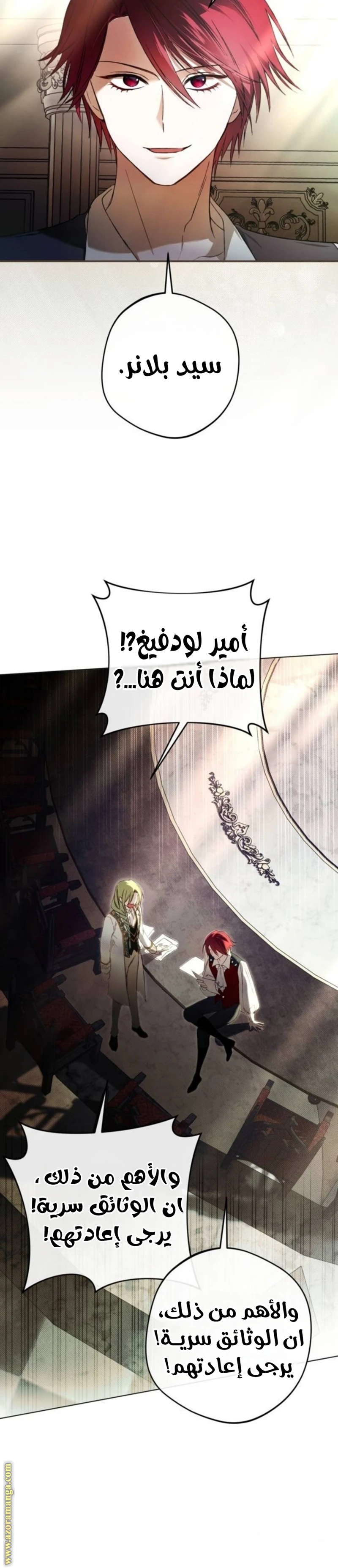 الصفحة 4