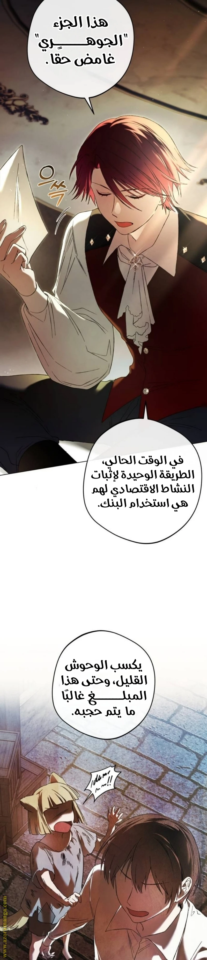 الصفحة 9