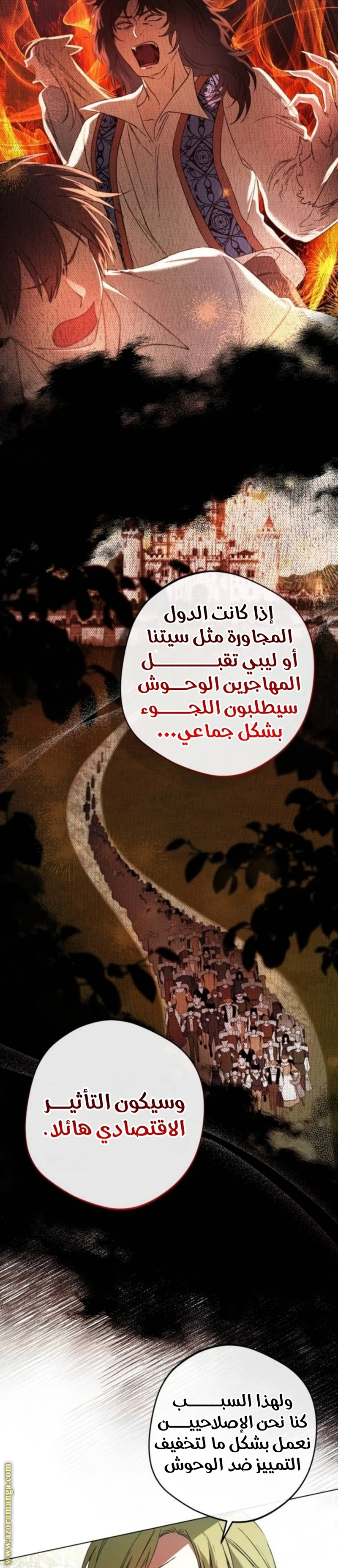 الصفحة 12