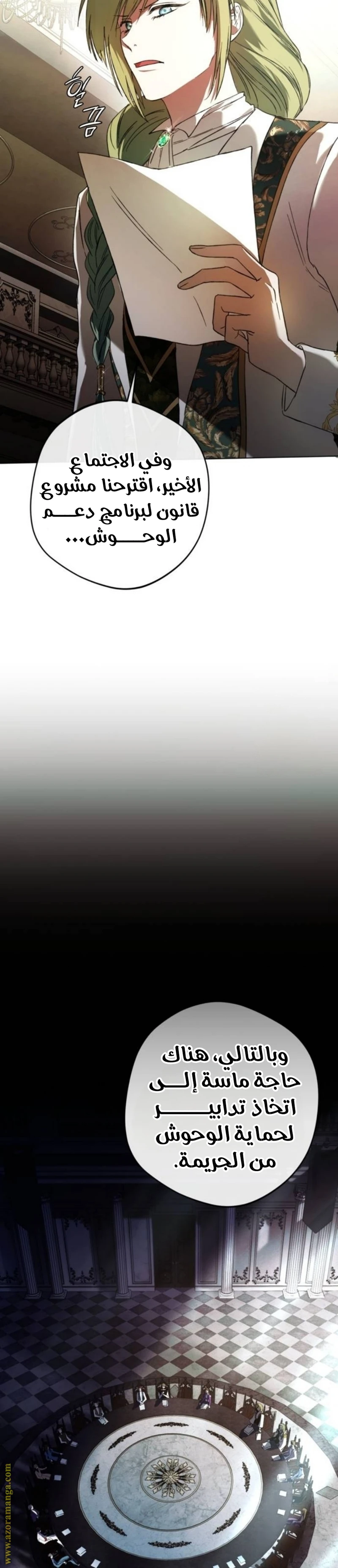 الصفحة 13