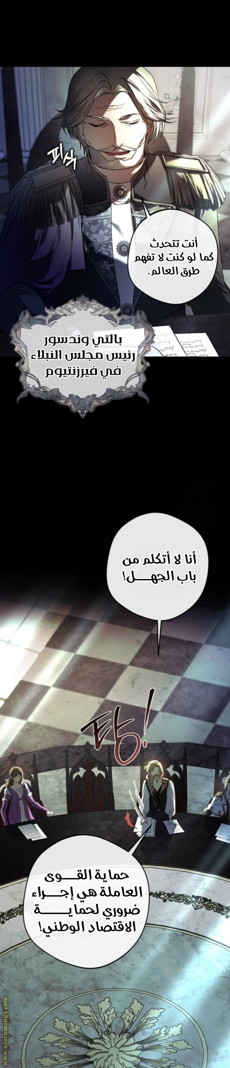 الصفحة 15
