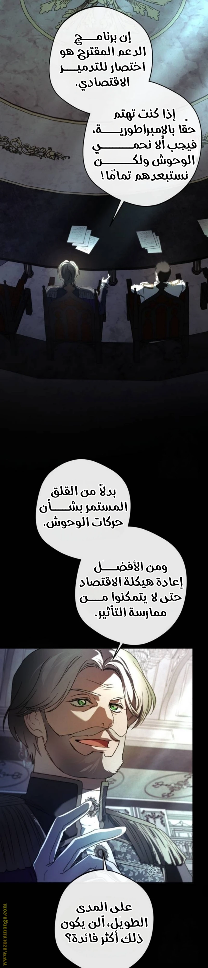 الصفحة 16