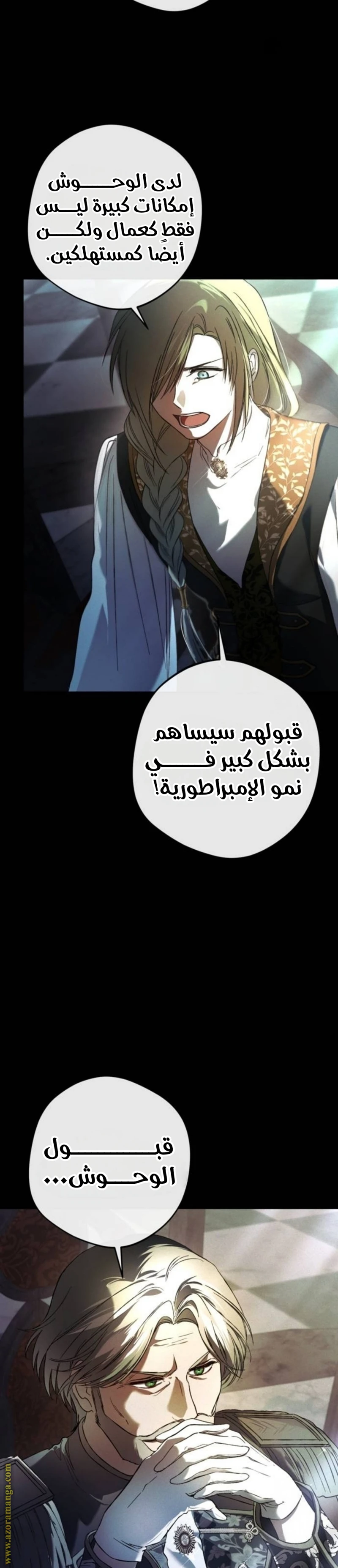 الصفحة 17