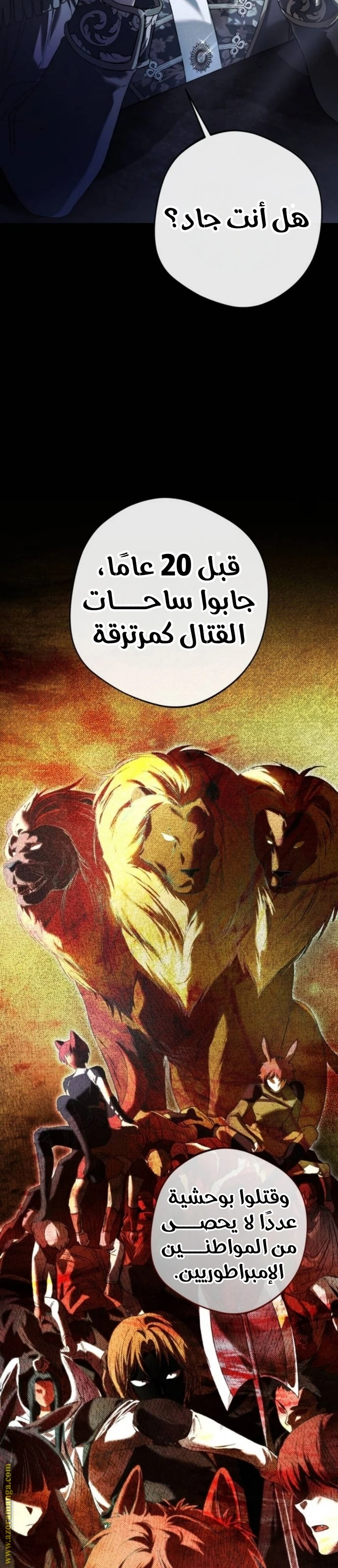 الصفحة 18