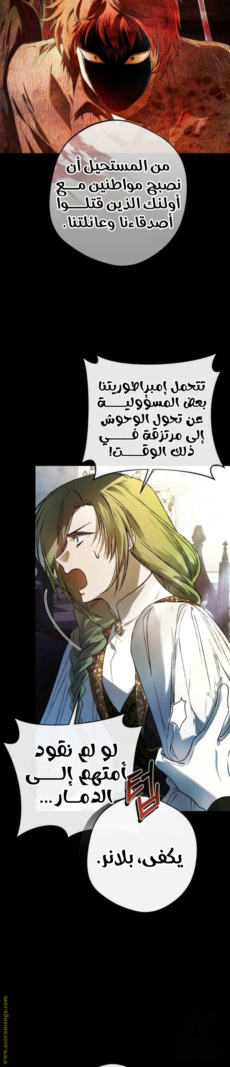 الصفحة 19