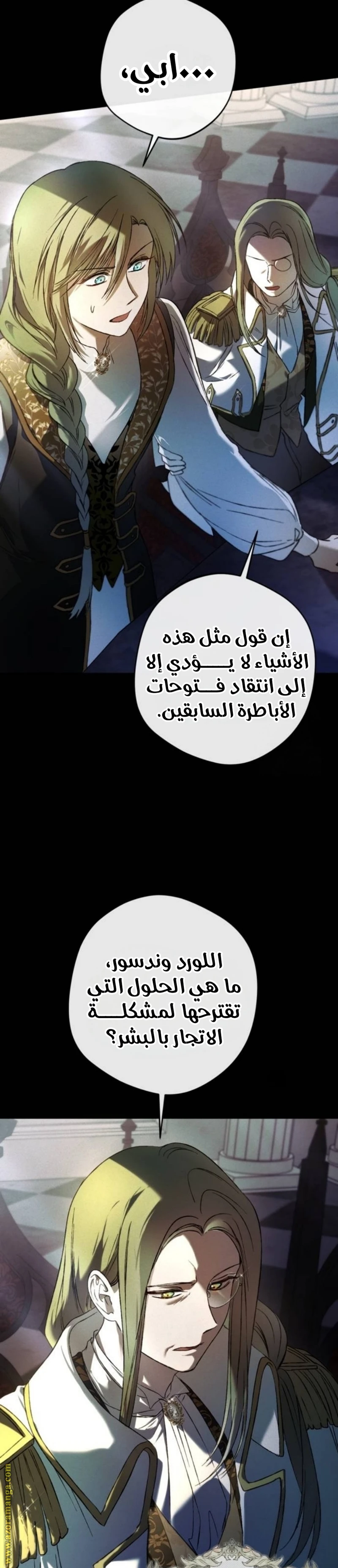 الصفحة 20