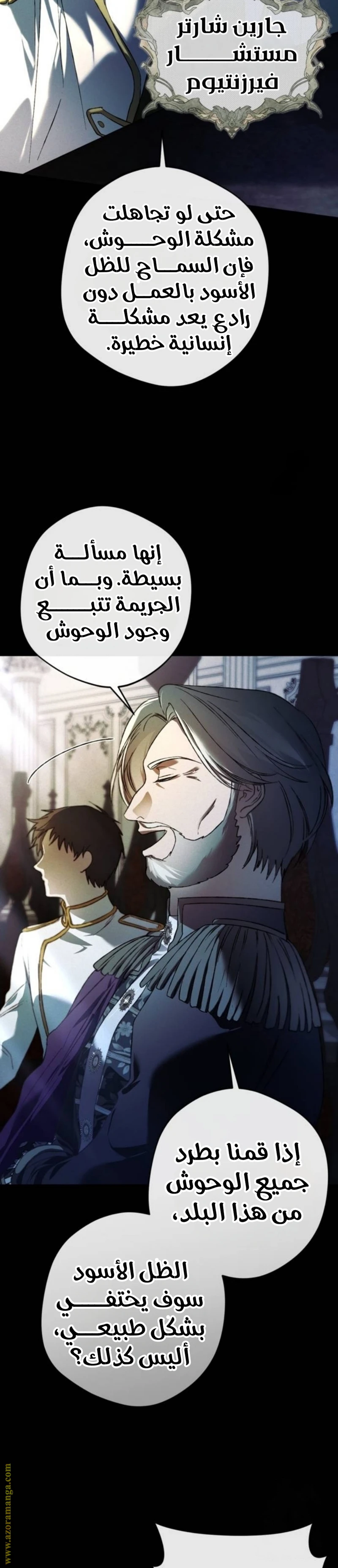 الصفحة 21