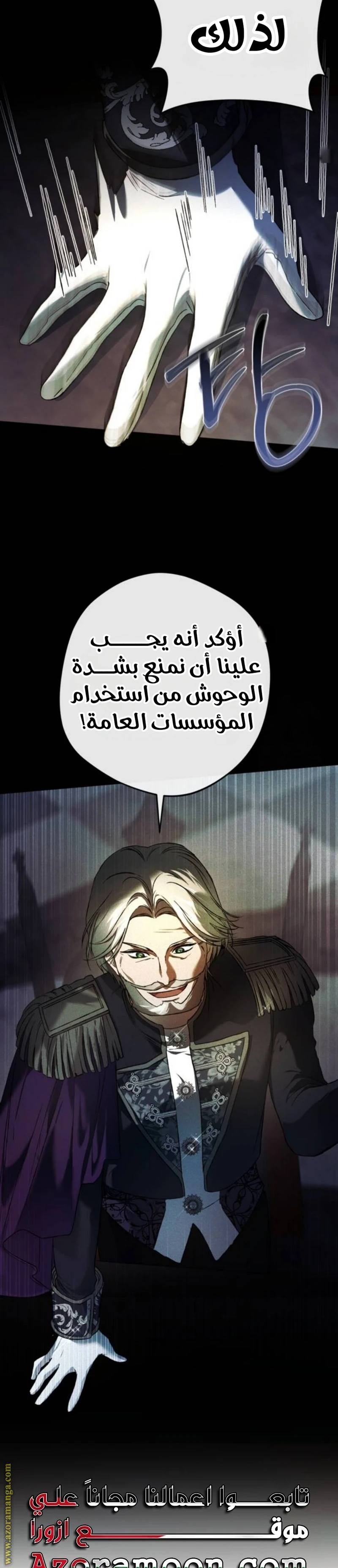 الصفحة 22