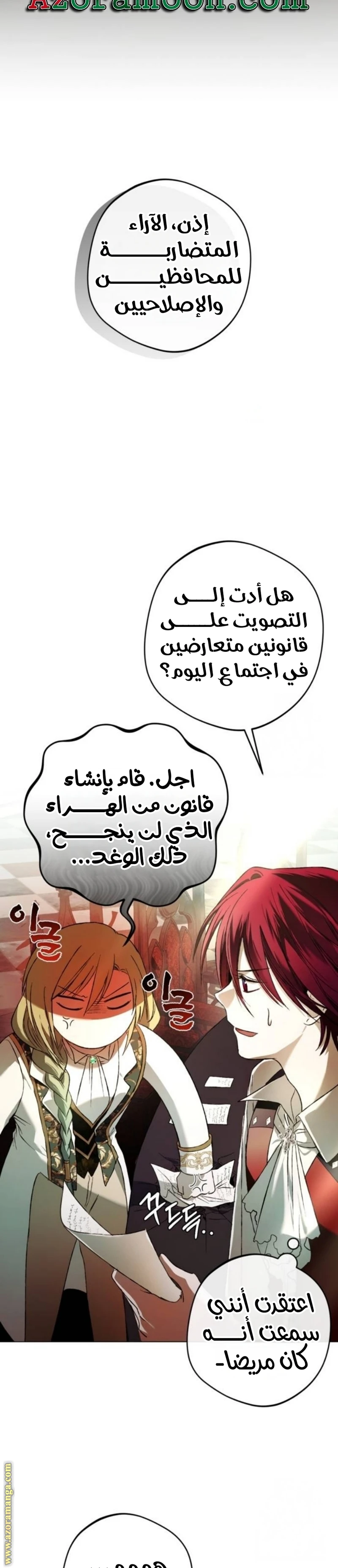 الصفحة 23