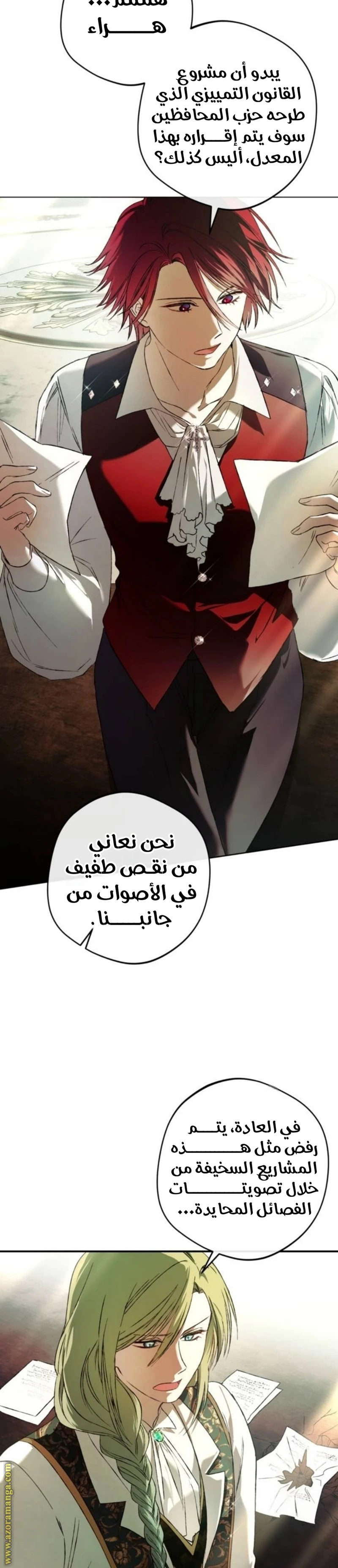 الصفحة 24
