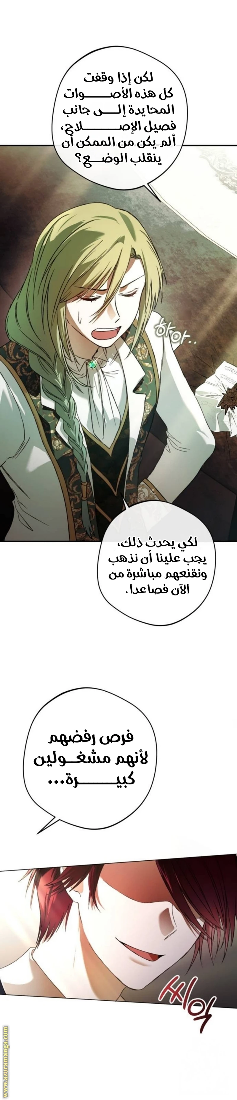 الصفحة 26