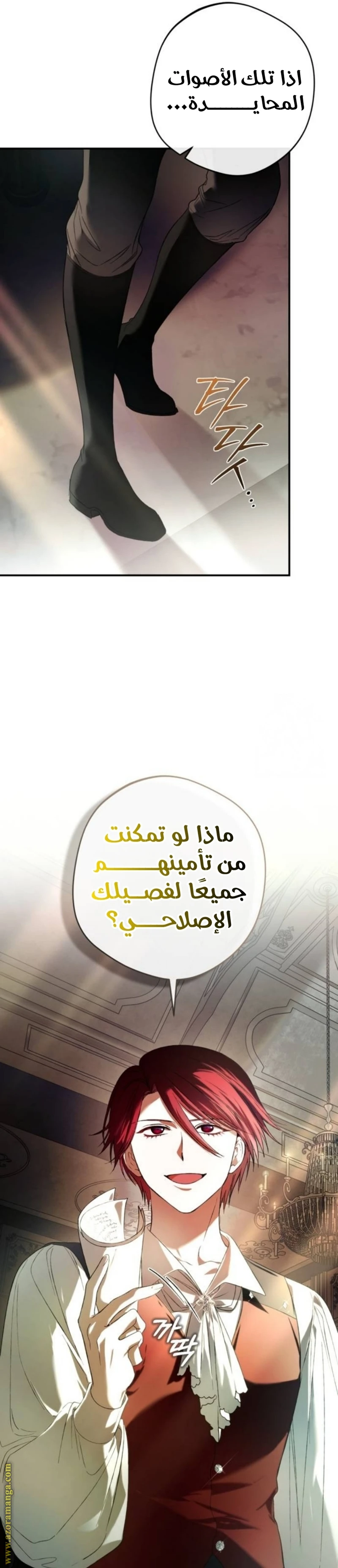 الصفحة 27