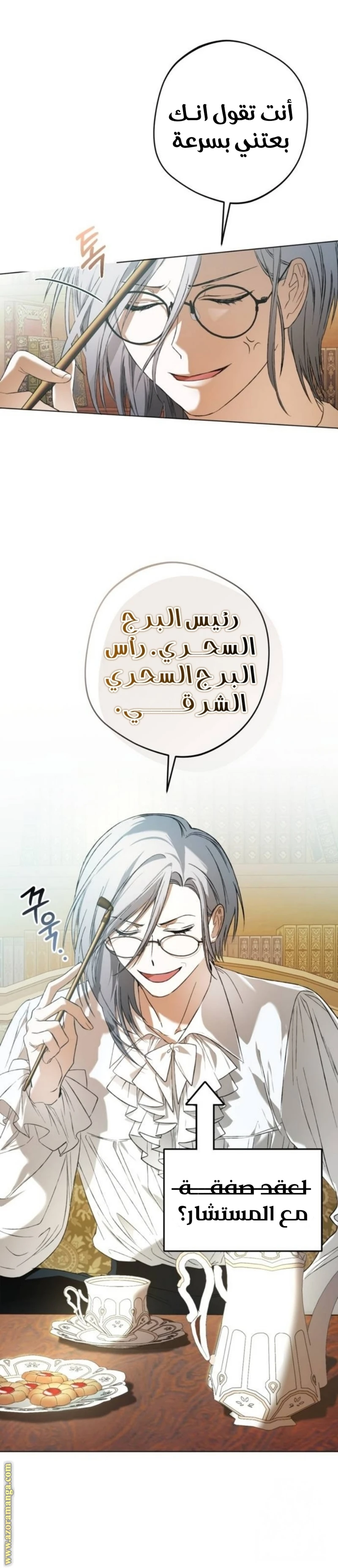 الصفحة 32