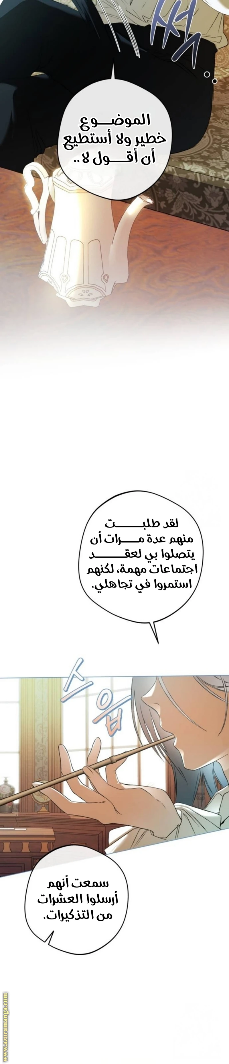 الصفحة 34